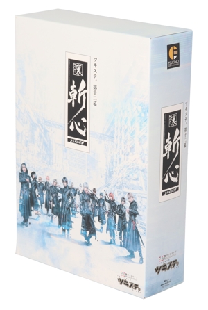 ツキプロ・ツキウタ。シリーズ:2.5次元ダンスライブ「ツキウタ。」ステージ 第12幕「裏斬心 -Children are sometimes ruthless and cruel.-」(Blu-ray Disc)