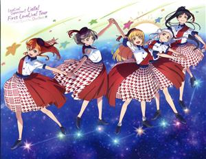 ラブライブ！スーパースター!! Liella！ First LoveLive！ Tour ～Starlines～ Blu-ray Memorial BOX(完全生産限定版)(Blu-ray Disc)