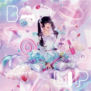 BADとLIP(Type-D/白雪姫乃ver.)