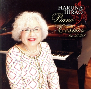 HARUNA HIRAO PIANO COSMOS in 2021