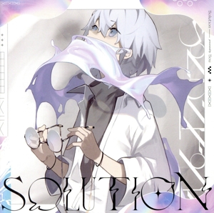 Solution(通常盤)