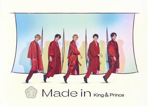 King&Prince Made in 初回限定B盤 値下げ