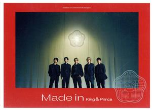 Made in(初回限定盤A)(DVD付)
