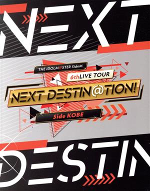 THE IDOLM@STER SideM 6thLIVE TOUR ～NEXT DESTIN@TION！～ Side KOBE LIVE(Blu-ray Disc)