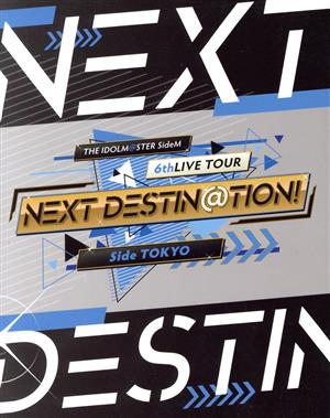 THE IDOLM@STER SideM 6thLIVE TOUR ～NEXT DESTIN@TION！～ Side TOKYO LIVE(初回生産限定版)