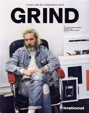 GRIND(VOL.104 2022 SPRING/SUMMER) Irrational 主婦の友ヒットシリーズ