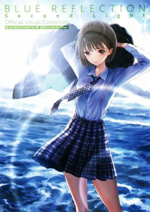 BLUE REFLECTION TIE/帝 公式ビジュアルコレクション