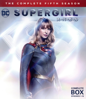 SUPERGIRL/スーパーガール ＜フィフス＞ コンプリート・セット(Blu-ray Disc)