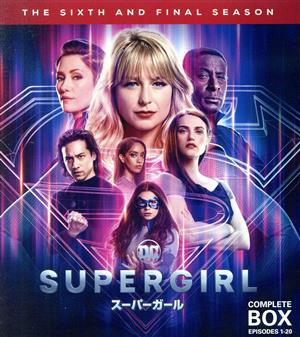 SUPERGIRL/スーパーガール ＜ファイナル・シーズン＞ コンプリート・ボックス(Blu-ray Disc)