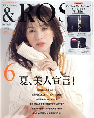 & ROSY(6 2022) 月刊誌