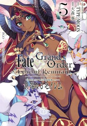 Fate/Grand Order ―Epic of Remnant― 亜種特異点Ⅳ 禁忌降臨庭園 セイレム 異端なるセイレム(5)REX C