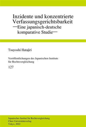 独文 Inzidente und konzentrierte Verfassungsgerichtsbarkeit Eine japanisch-deutsche komparative Studie 日本比較法研究所研究叢書127