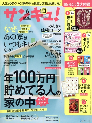 󥭥塪( ʣ  Σ)