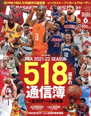 DUNK SHOOT(No.353 2022年6月号) 月刊誌