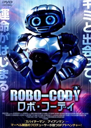 ROBO-CODY -ロボ・コーディ-