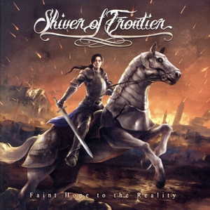 フェイント・ホープ・トゥ・ザ・リアリティー