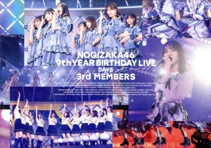 乃木坂46 9th YEAR BIRTHDAY LIVE DAY5 3rd MEMBERS