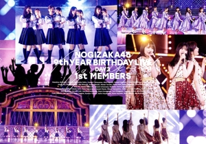 乃木坂46 9th YEAR BIRTHDAY LIVE DAY3 1st MEMBERS