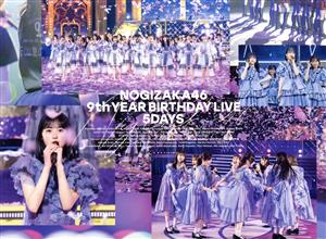 乃木坂46 9th YEAR BIRTHDAY LIVE 5DAYS(完全生産限定版)(6Blu-ray ...