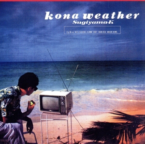 kona weather -35th Anniversary Edition-(Blu-spec CD2)