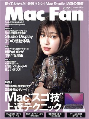 Mac Fan(2022年6月号) 月刊誌