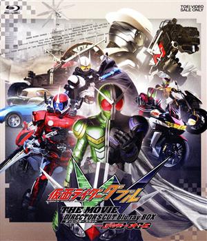 仮面ライダーW THE MOVIE ディレクターズカット Blu-ray BOX feat.ディケイド&オーズ(Blu-ray Disc)