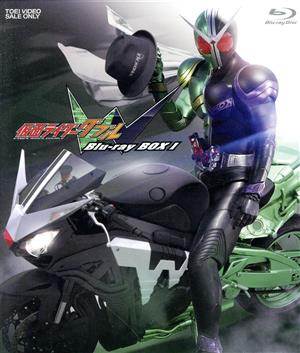 仮面ライダーW Blu-ray BOX 1(Blu-ray Disc)