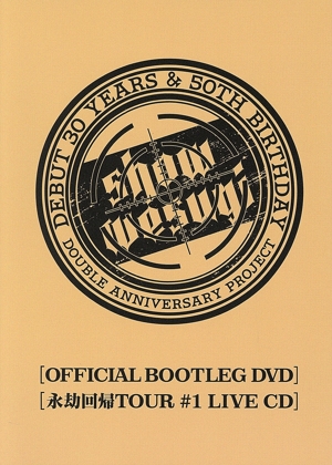 SHOW WESUGI 30th ANNIVERSARY BOX 永劫回帰