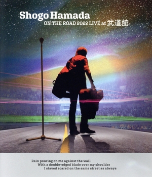 ON THE ROAD 2022 LIVE at 武道館(通常版)(Blu-ray Disc)