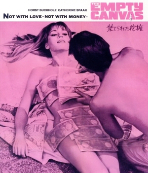 禁じられた抱擁(Blu-ray Disc)