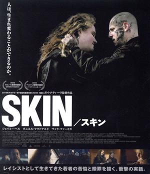 SKIN/スキン(Blu-ray Disc)