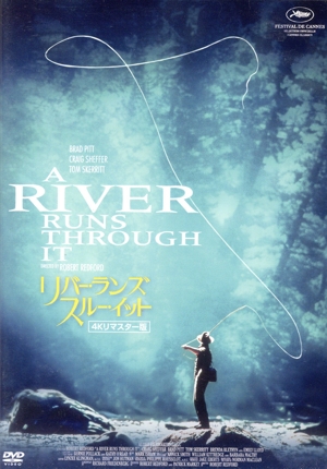 リバー・ランズ・スルー・イット＜4Kレストア版＞