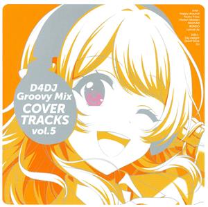 D4DJ Groovy Mix カバートラックス vol.5