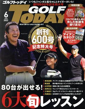 GOLF TODAY(2022年6月号)月刊誌