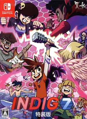 インディゴ7 特装版