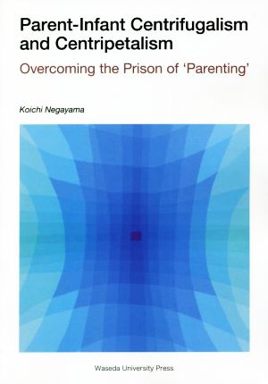 英文 Parent-Infant Centrifugalism and CentripetalismOvercoming the Prison of`Parenting'