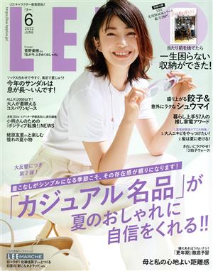 LEE(6 2022 JUNE) 月刊誌