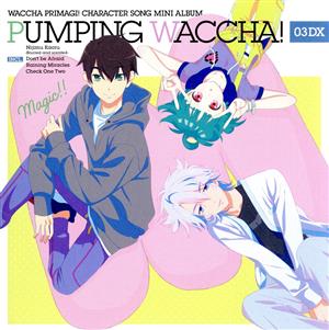 プリティーシリーズ:TVアニメ『ワッチャプリマジ！』キャラクターソングミニアルバム PUMPING WACCHA！ 03 DX(Blu-ray Disc付)