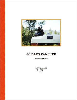 30 DAYS VAN LIFETrip on Music