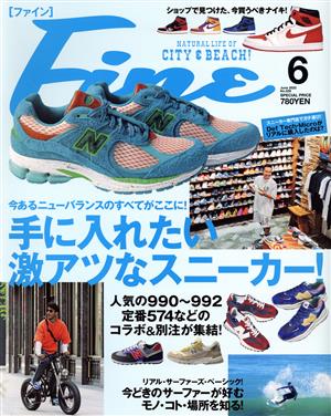 FINE(2022年6月号) 月刊誌