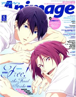 Animage(6 2022 JUN.) 月刊誌