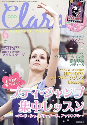 Clara(6 June 2022) 月刊誌