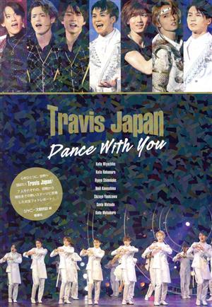 Travis Japan Dance With You