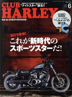 CLUB HARLEY(2022年6月号) 月刊誌