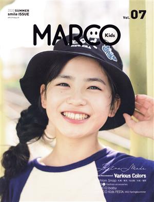 MARCO Kids(Vol.07) smile ISSUE メディアパルムック