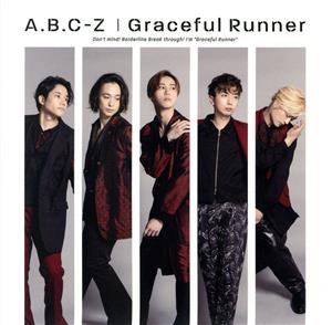 Graceful Runner(初回限定盤B)(DVD付)