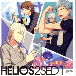 『HELIOS Rising Heroes』エンディングテーマ SECOND SEASON Vol.1(通常盤)