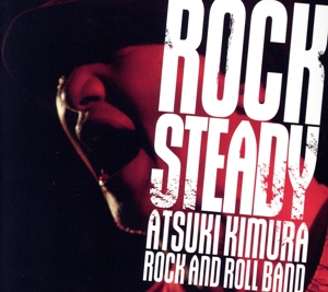 Rock Steady(2CD+DVD)