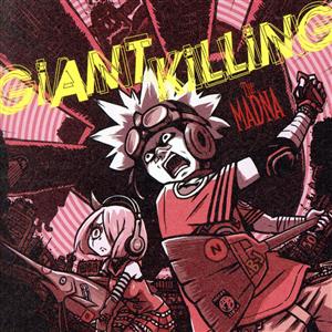 GiANT KiLLiNG(Type-A)(DVD付)