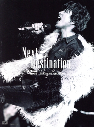 TAKUYA KIMURA Live Tour 2022 Next Destination(初回限定版)